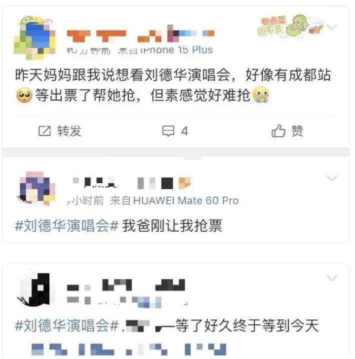 刘德华对赌失败欠巨款？近照满头白发断崖式衰老，全国开巡演卖命