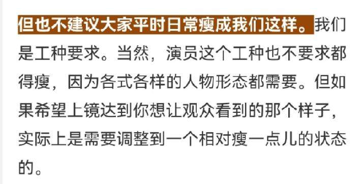 张若昀离婚后暴瘦？杨幂全方位翻车？戚薇用性取向炒作？某女星被