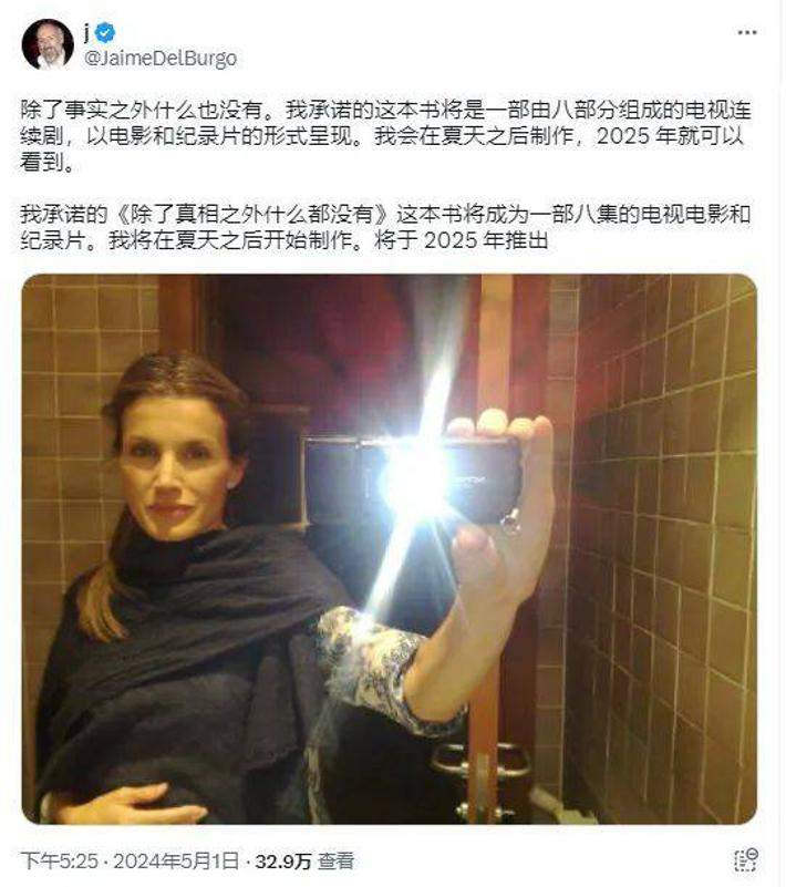 西班牙王后结婚20年，晒全家福反击“出轨”传言！当好王后太拼了