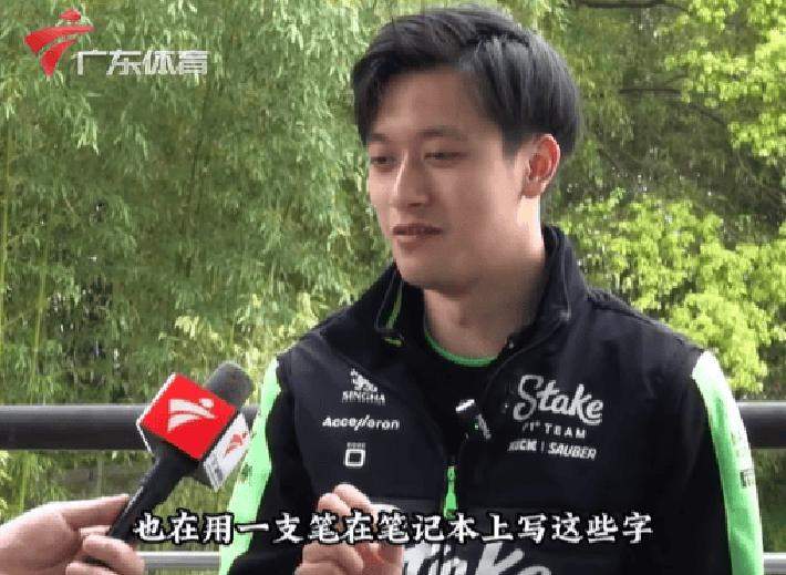 周冠宇再战摩纳哥F1！父母投资过亿帮孩子圆梦，如今成“高质量男