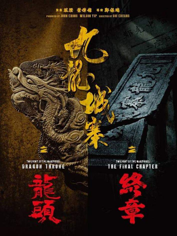 徐克《射雕》将映，吴京《镖人》筹拍 武侠片回温？