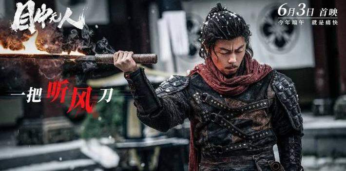 徐克《射雕》将映，吴京《镖人》筹拍 武侠片回温？