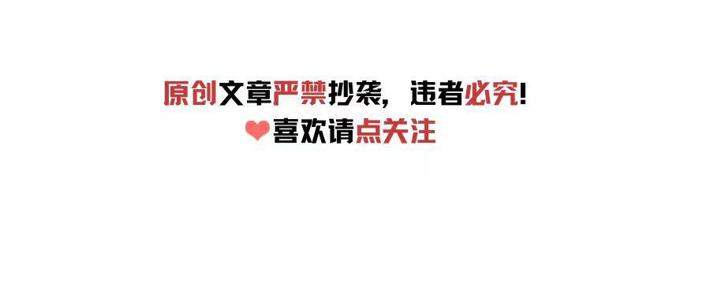 《长相思2》首播热度破2.8万，杨紫粉丝超给力，纽约广场打广告