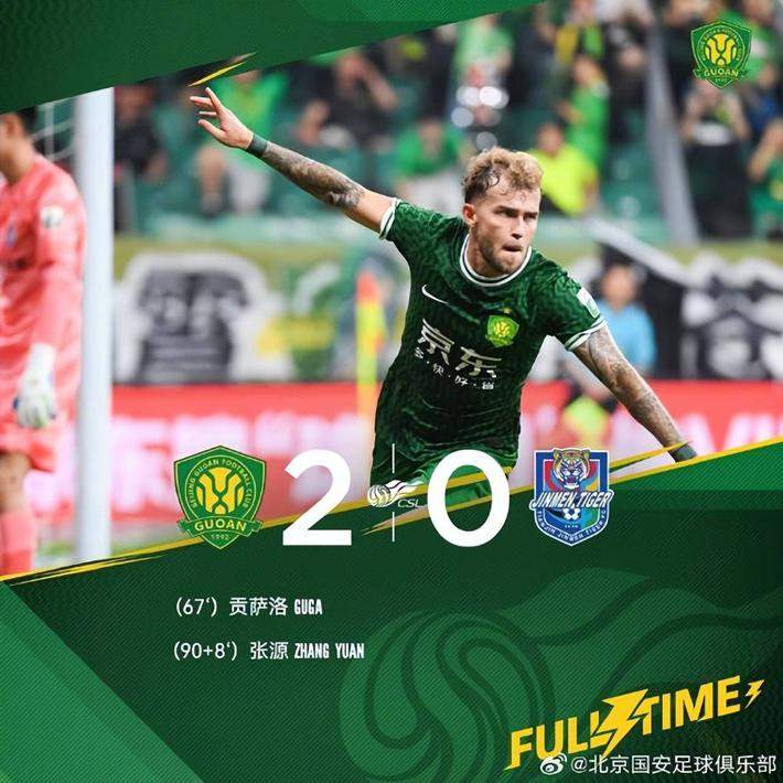 国安2-0津门虎结束两连败！韩佳奇屡神扑古加张源自我救赎