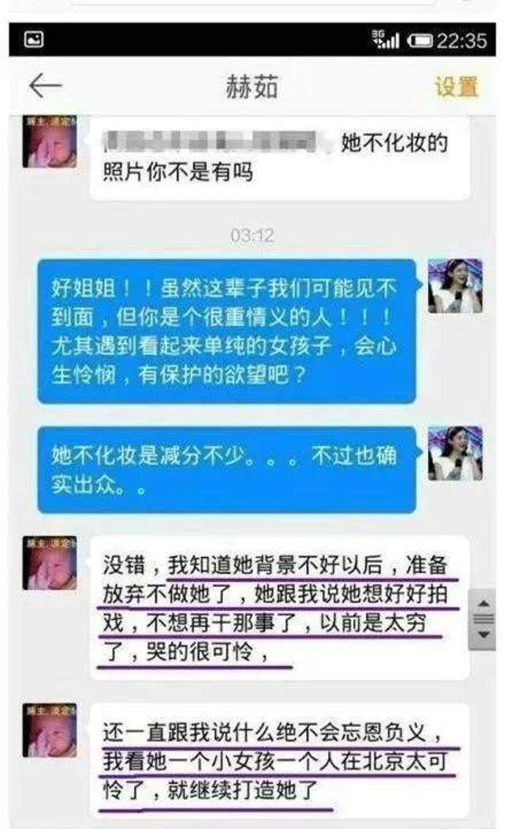 冯小刚内涵赵丽颖？曾让50位美女到家试镜，怒批苗苗太能装，选角