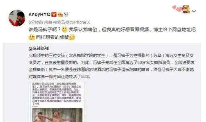 冯小刚内涵赵丽颖？曾让50位美女到家试镜，怒批苗苗太能装，选角