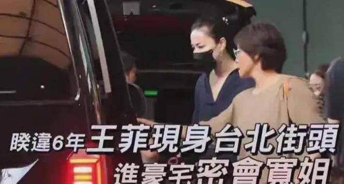 王菲陪女儿手术后回京略显憔悴，李嫣手术后状态良好