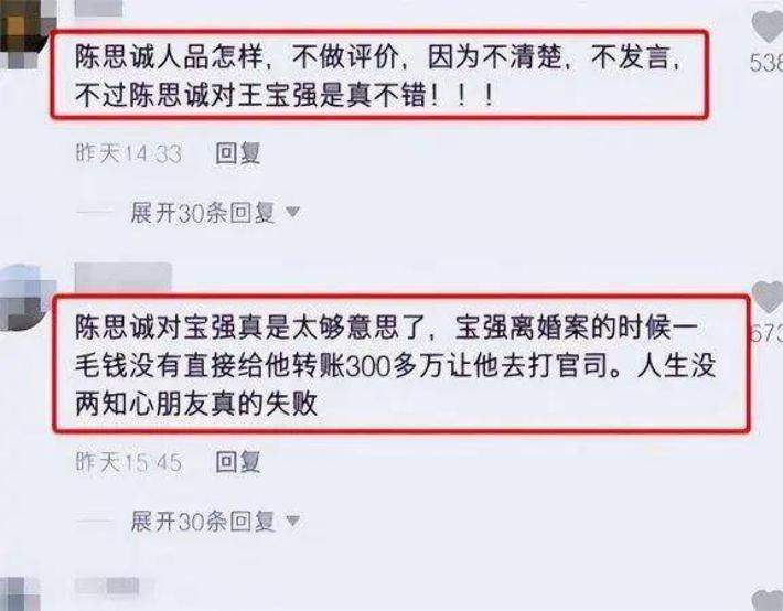 票房破160亿发哥陈道明狂赞！跟佟丽娅离婚陈思诚多牛