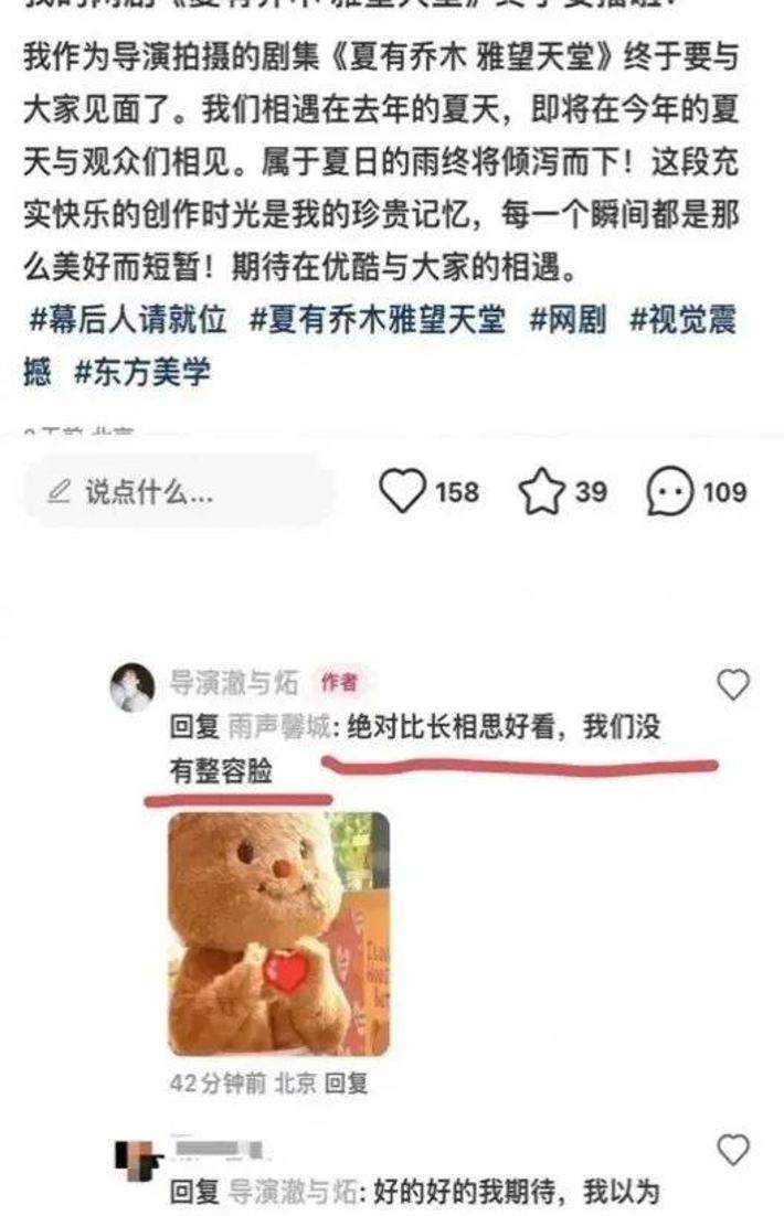 王玉雯出轨？成毅被前老板内涵？杨紫整容脸被嫌弃？杨颖连累宋威