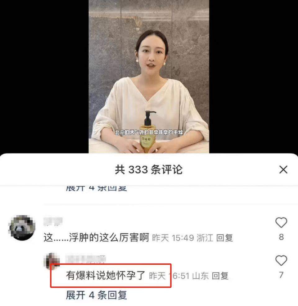 王鸥被曝怀孕即将生产，与刘恺威“夜光剧本”情史再被翻出，小三