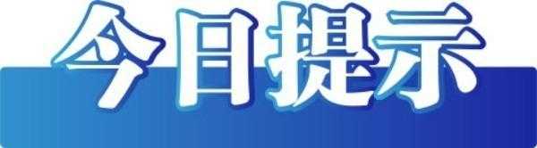 今日辟谣：福建福州世欧广场、仓山万达被淹？