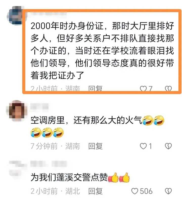 提前3分钟，女子惹怒帽子叔，对方直言：你们是上帝，我们是奴隶