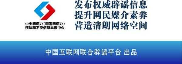 今日辟谣：福建福州世欧广场、仓山万达被淹？