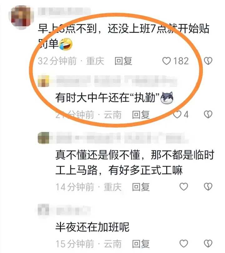 提前3分钟，女子惹怒帽子叔，对方直言：你们是上帝，我们是奴隶