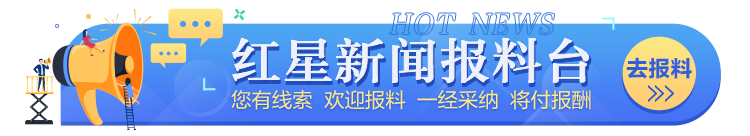 福耀玻璃回应海外工厂被美搜查：并非调查目标，已恢复正常作业