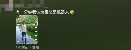 太会整活了！雷军去巴黎让网友帮挑选防晒衣，看完评论笑不活了！