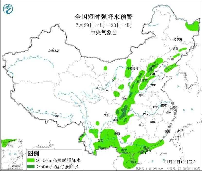 今天午后起，京津冀预计有大到暴雨，暴雨橙警已发布！涉及区域