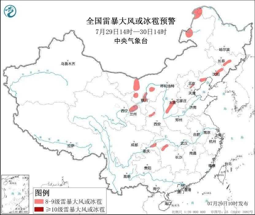 今天午后起，京津冀预计有大到暴雨，暴雨橙警已发布！涉及区域