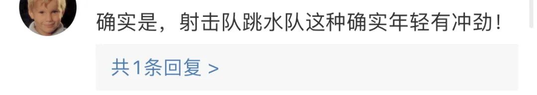 “李小双怒斥中国体操教练组”上热搜！新华社发文：还有太多问题在等待答案