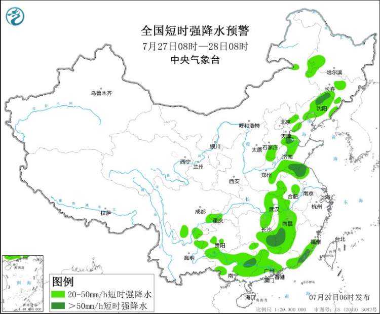 三预警齐发！中央气象台：暴雨、台风、强对流天气齐“上线”