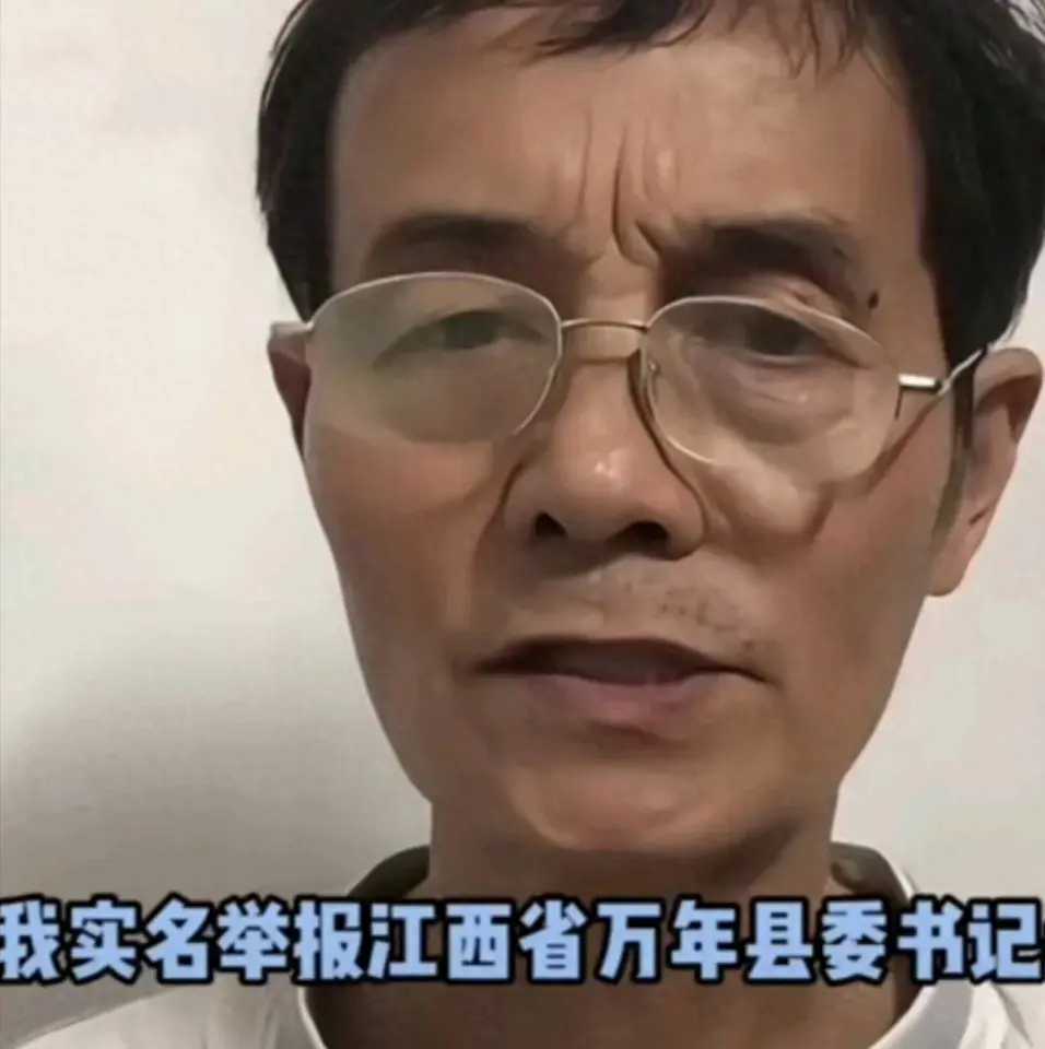 万年县委书记涉性侵案：正义何时抵达？