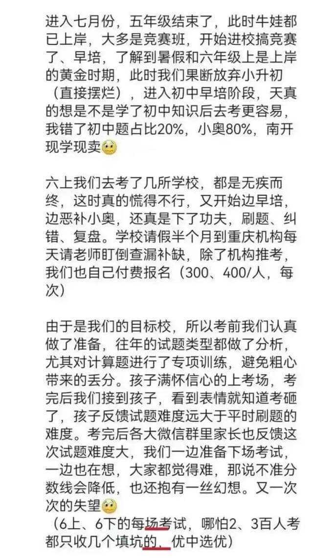 孙燕姿因儿子小升初暂停活动 10月后就可以恢复营业