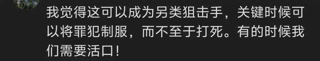 成都‘米开朗击螺’爆红网络！弹弓如何成功击退入侵福寿螺？