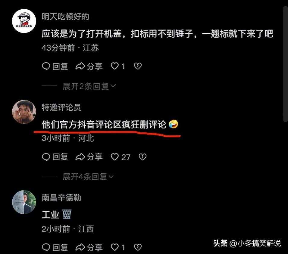 新能源汽车自燃，厂家第一时间先抠车标？网友炸锅：这是什么操作