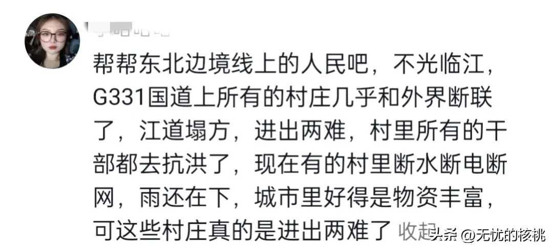 临江市形势很严峻！3层以下居民紧急撤离，鸭绿江水位要上岸了