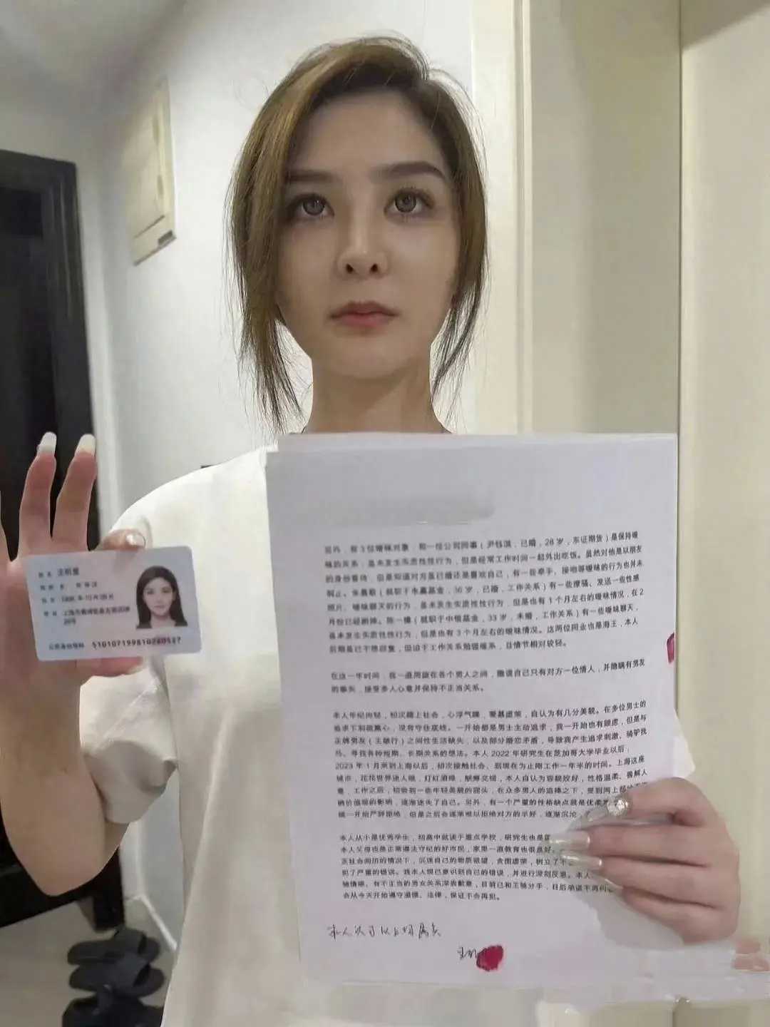 大瓜！某期货金融美女真人出镜，自爆私生活混乱！公司回应