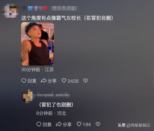黄子韬文案挽回形象？擦擦眼睛没错这“姐妹”是他？笑死在评论区