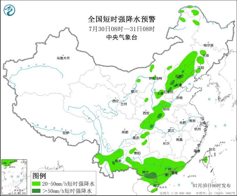 暴雨和强对流天气双预警！10余省份有大到暴雨