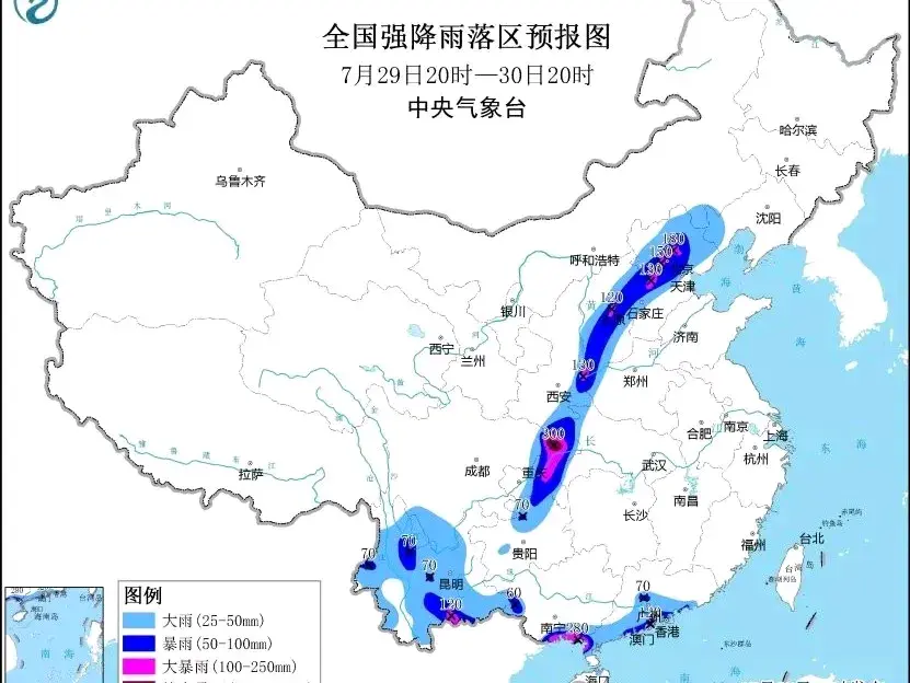 10省有大暴雨或特大暴雨，气象台发布暴雨橙色和强对流蓝色预警。