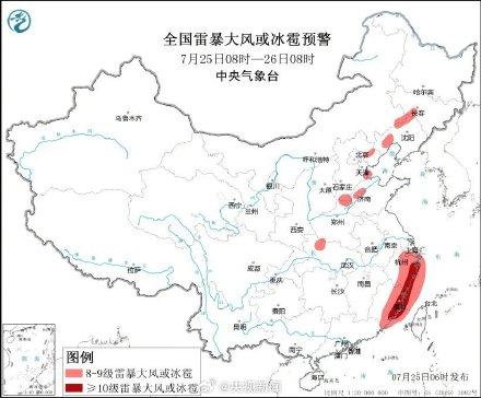 注意防范！台风格美将致10余省强降雨