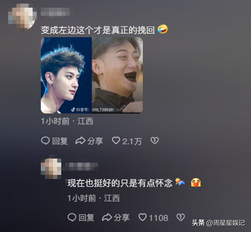 黄子韬文案挽回形象？擦擦眼睛没错这“姐妹”是他？笑死在评论区