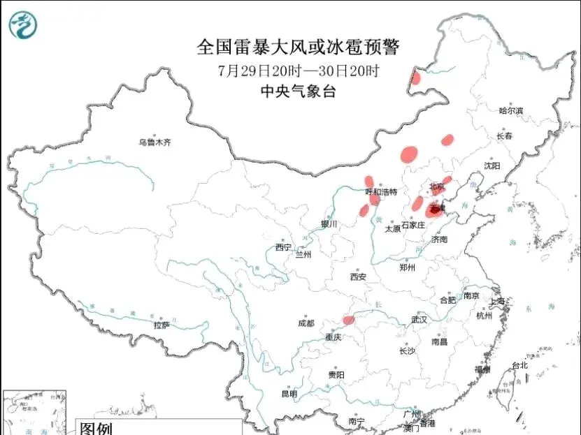 10省有大暴雨或特大暴雨，气象台发布暴雨橙色和强对流蓝色预警。