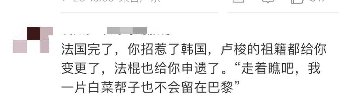 笑翻了！巴黎每天变着法让韩国人破防，这次奖牌榜国旗又给弄错了