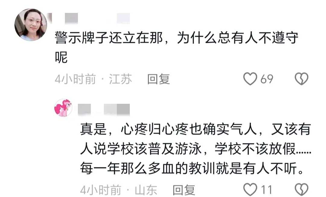 痛心！男子为救孩子不幸溺亡，救护车走后，妻子不愿放弃继续施救