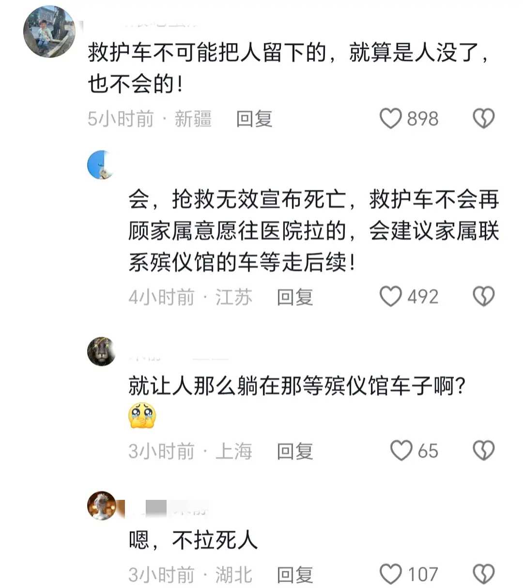 痛心！男子为救孩子不幸溺亡，救护车走后，妻子不愿放弃继续施救