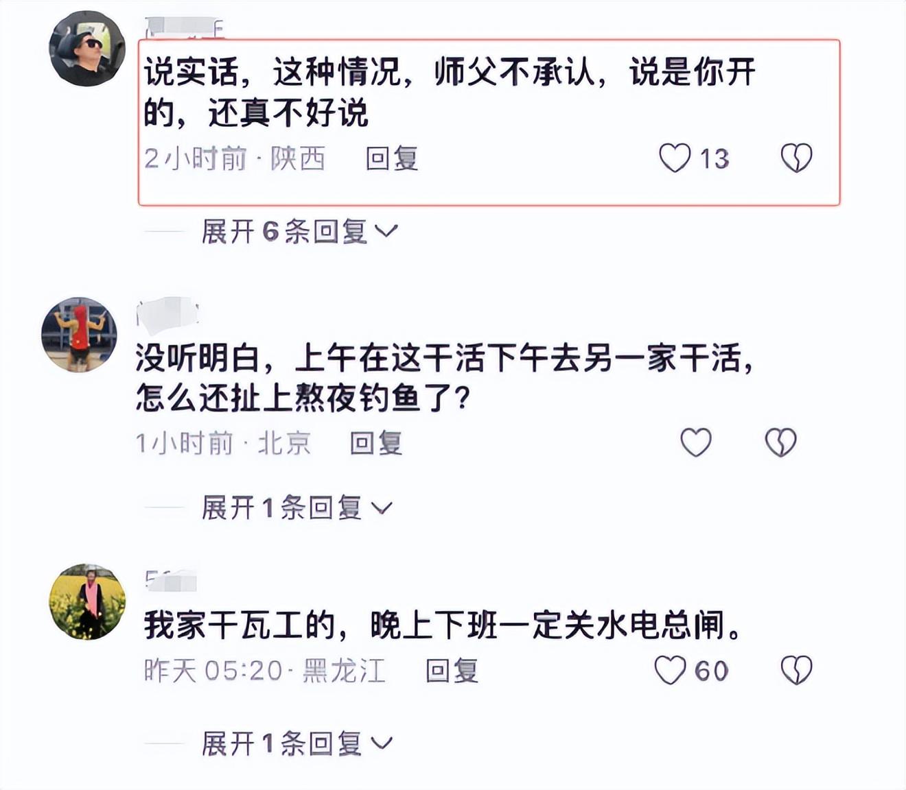 瓦工忘关水龙头致新房泡水2天拒赔！报警后态度强硬:随便告!