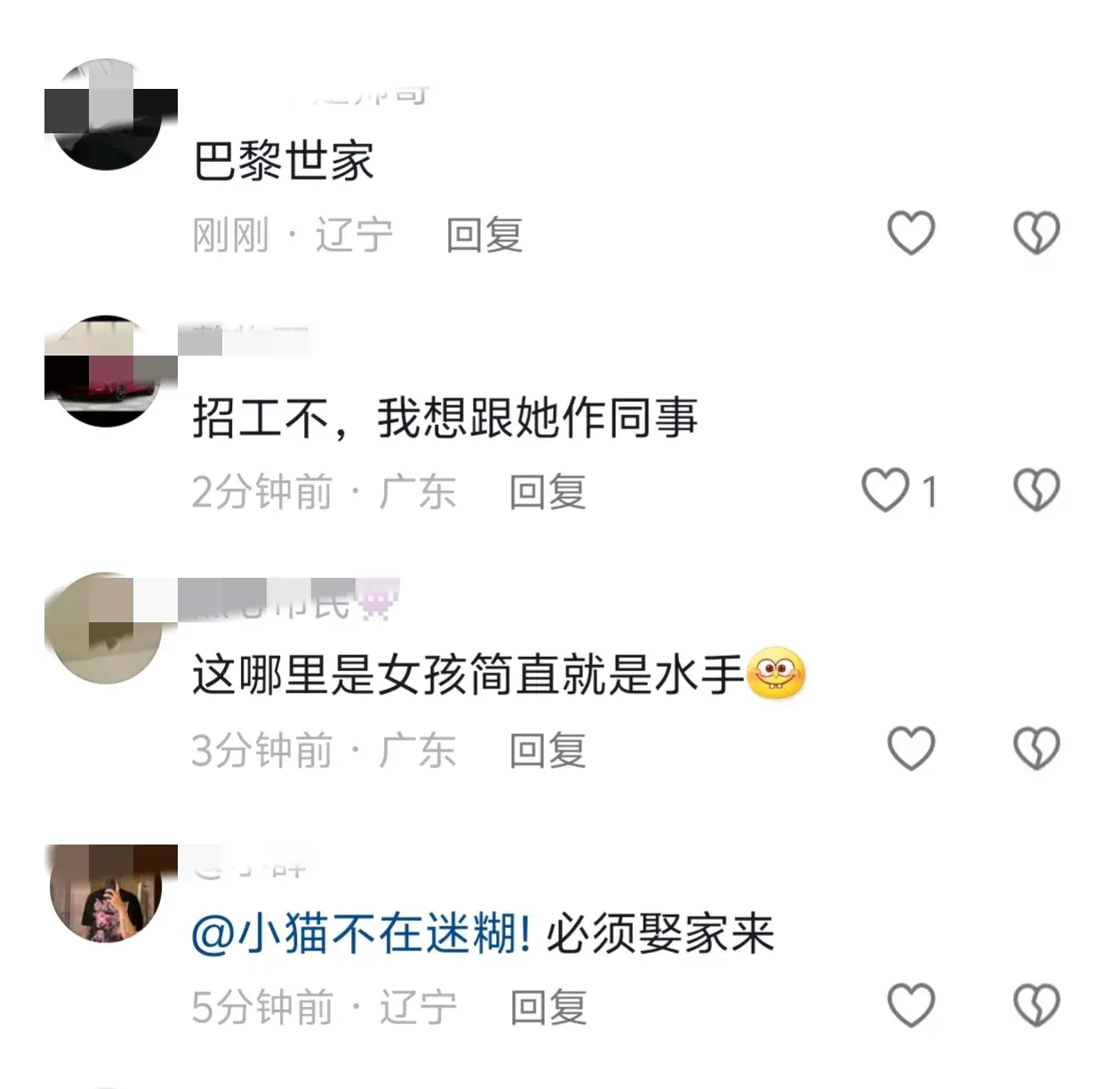 挑战反差工作？女孩干装卸工证明自己不比男孩差 闲暇时间拍视频！