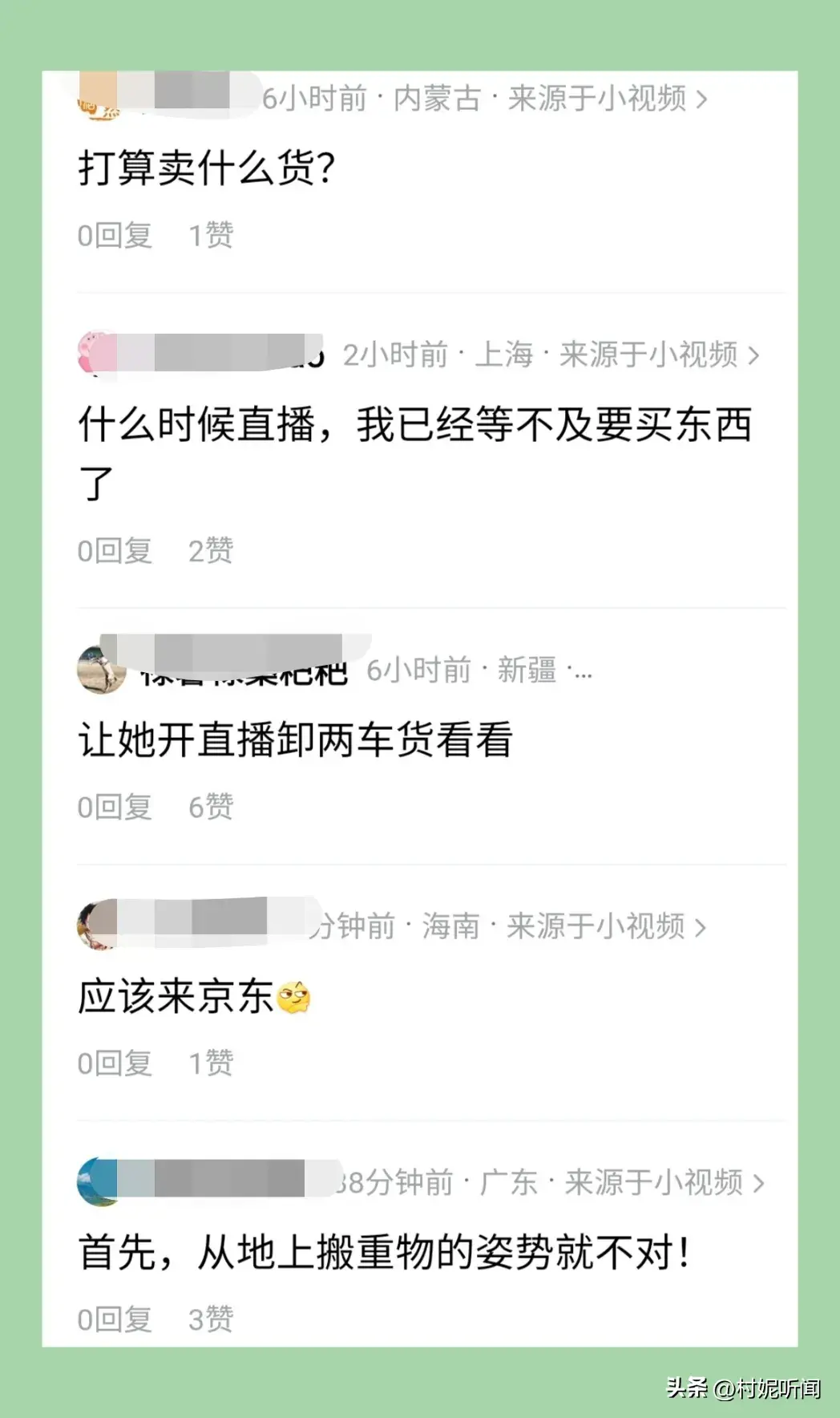 22岁靓丽女孩挑战酒水行，司机兼装卸工，是真实还是剧本？