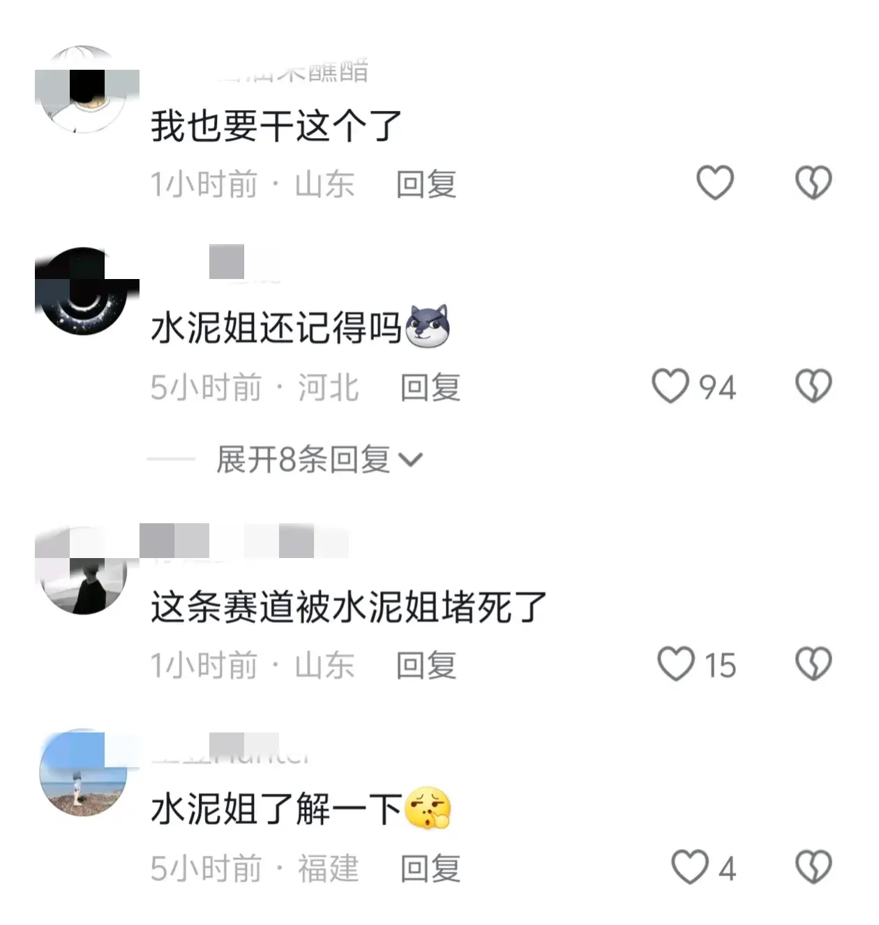 挑战反差工作？女孩干装卸工证明自己不比男孩差 闲暇时间拍视频！