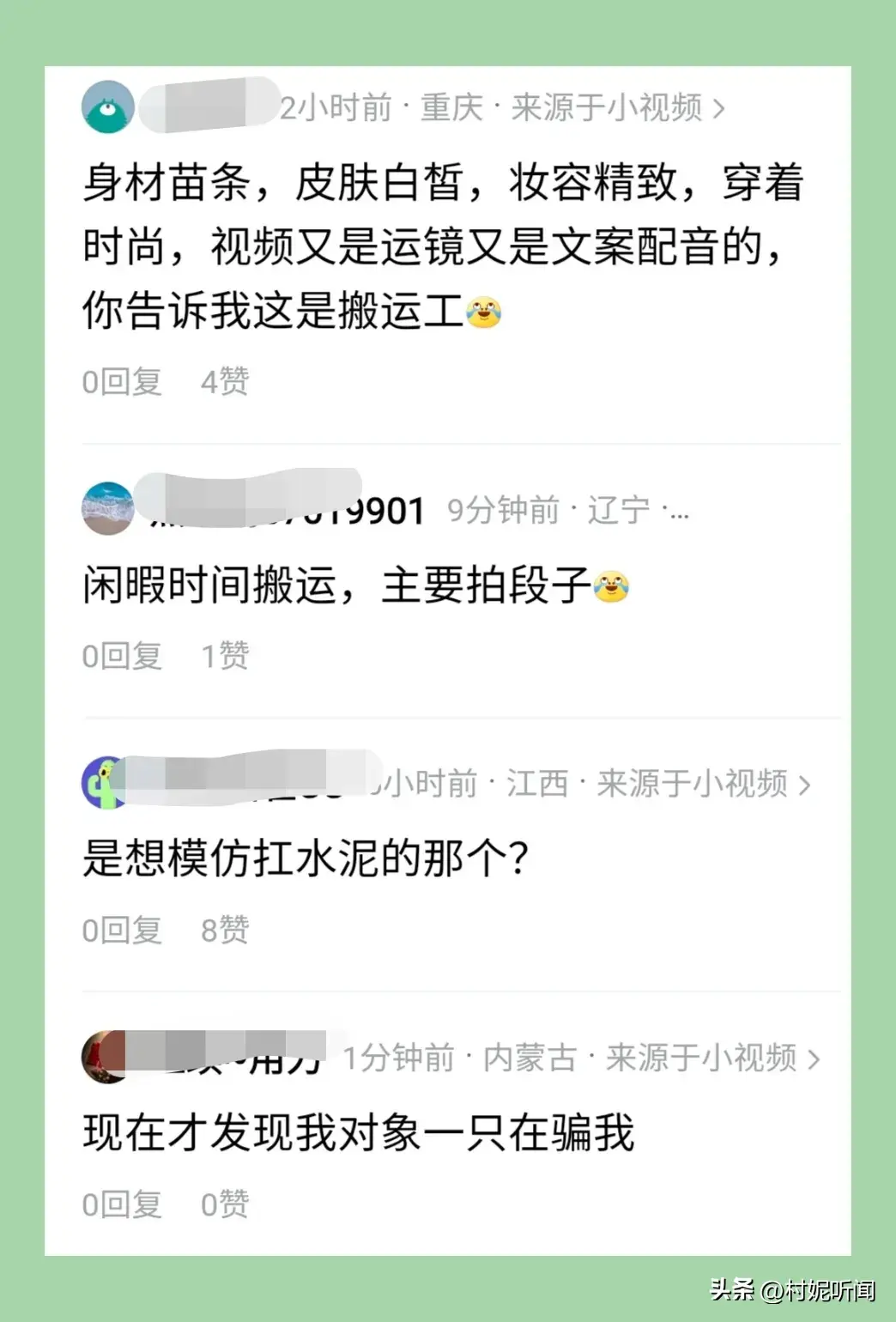 22岁靓丽女孩挑战酒水行，司机兼装卸工，是真实还是剧本？