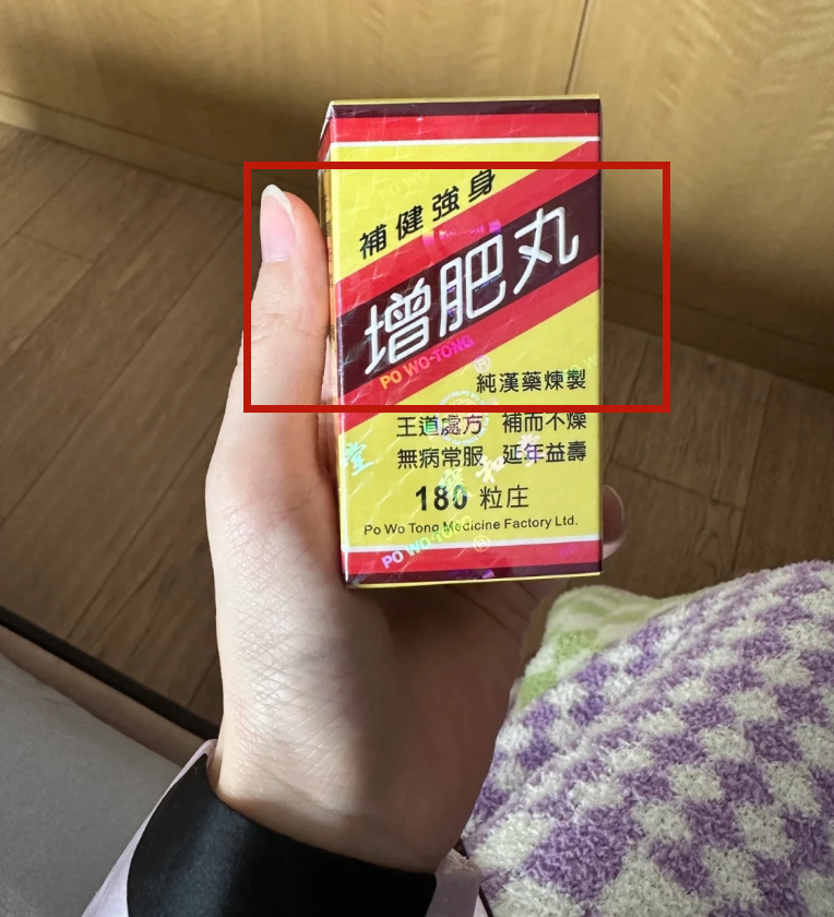 杜淳老婆多次增肥失败，确诊肠易激综合症，当前体重不足80斤