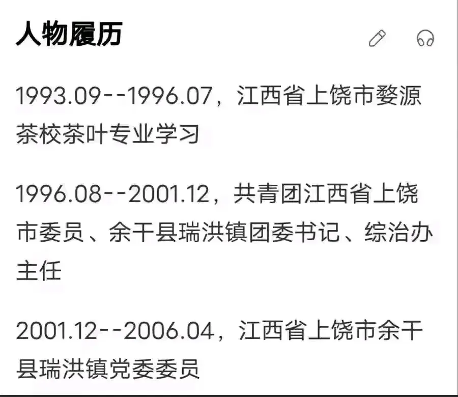 后续！16岁参加工作吴谦谦回应:毕业分到乡镇，网友:评论炸锅了