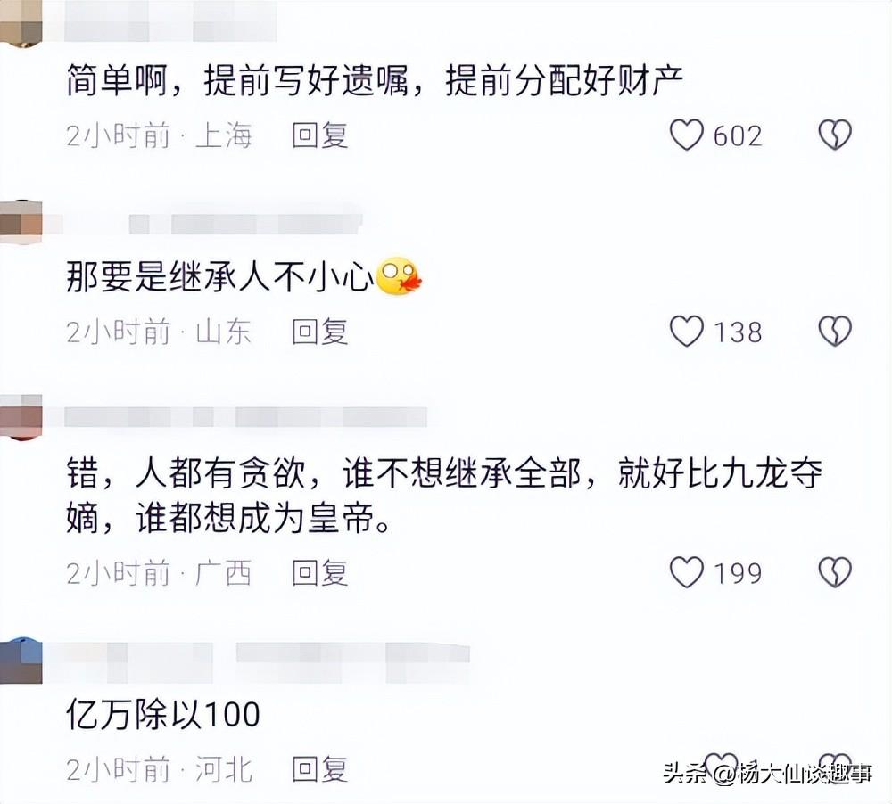 笑不活了，俄富翁称在12国有100多个亲生孩子，评论区一堆叫爸的