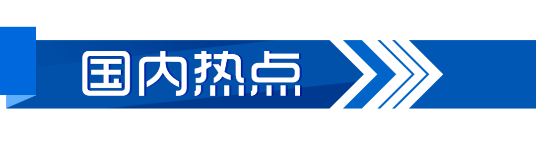 早AI大众｜樊振东实现个人大满贯！中国队游泳项目2金3银7铜收官