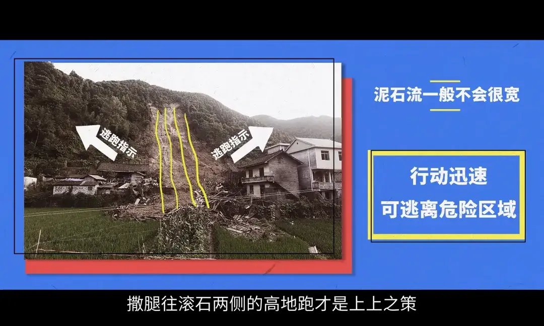 四川康定山洪泥石流已致4人遇难23人失联！搜救仍在进行