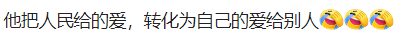 儿慈会一负责人要挟患儿母亲陪睡才给钱？聊天记录曝光，官方回应